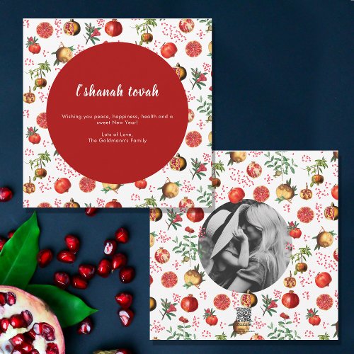 Watercolor Pomegranate Pattern Rosh Hashanah Photo Holiday Card