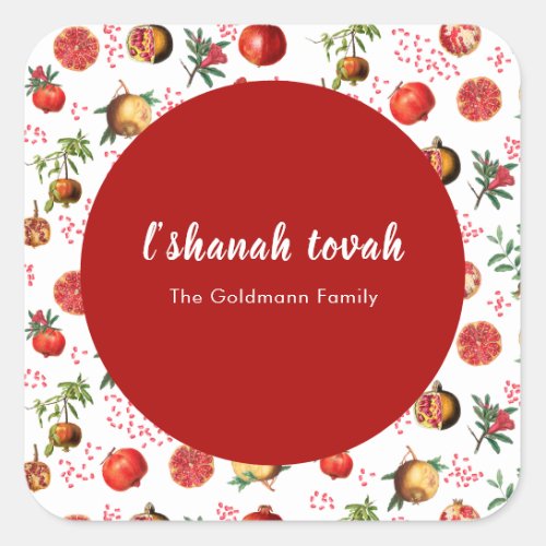Watercolor Pomegranate Pattern Rosh Hashanah  Square Sticker