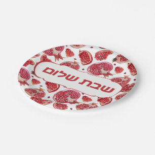 Watercolor Pomegranates Rimmonim "Shabbat Shalom" Paper Plates