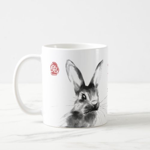 Watercolor Rabbit Chinese Lunar New Year 2023 Coffee Mug