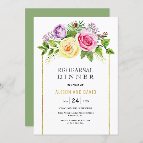 Watercolor roses floral wedding rehearsal dinner invitation
