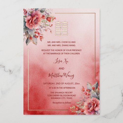 Watercolor Roses Rose Gold Chinese Wedding Foil Invitation
