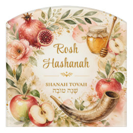 Watercolor Rosh Hashanah Shanah Tovah Door Sign
