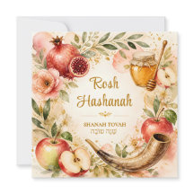 Watercolor Rosh Hashanah Shanah Tovah
