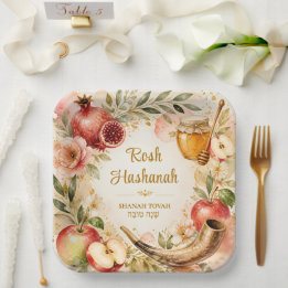 Watercolor Rosh Hashanah Shanah Tovah Paper Plates