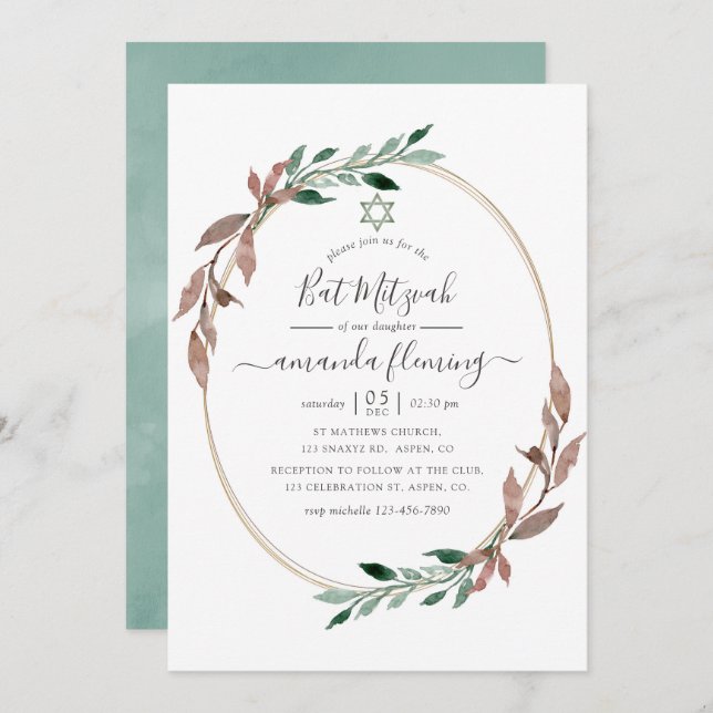 Watercolor Rustic Greenery Winter Bat Mitzvah Invitation (Front/Back)