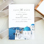 Watercolor Santorini Greece Skyline Save the Date  Invitation