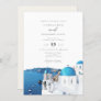 Watercolor Santorini Greece Skyline Wedding Invitation