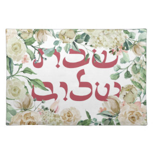 Watercolor Shabbat Shalom Decorative Challah Cover Cloth Placemat