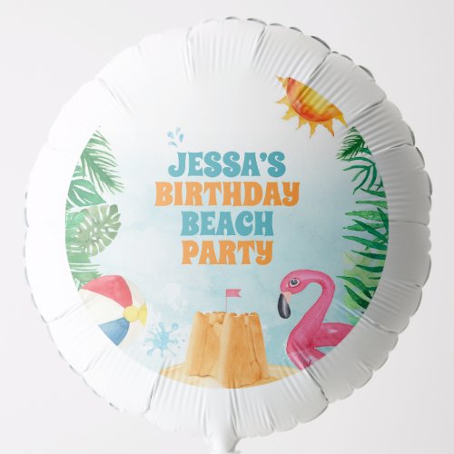 Watercolor Summer Beach Party Balloon