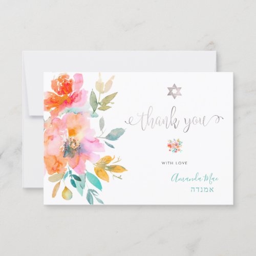 Watercolor Thank You Mitzvah Orange Roses Invitation