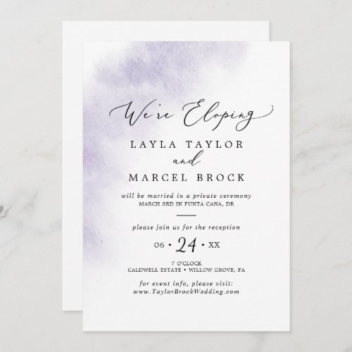 Watercolor Wash  Purple Elopement Reception Invitation