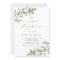 Watercolor White Flowers and Greenery Baptism