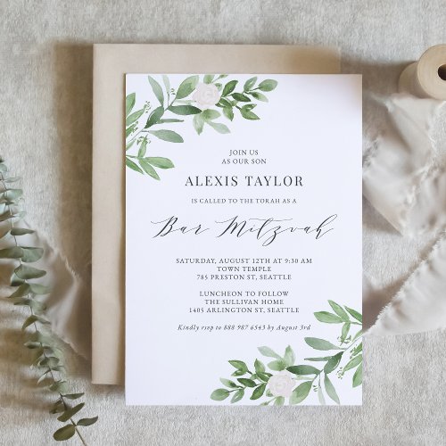 Watercolor White Flowers and Greenery Bar Mitzvah Invitation