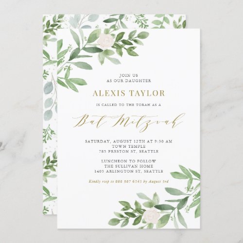 Watercolor White Flowers and Greenery Bat Mitzvah Invitation