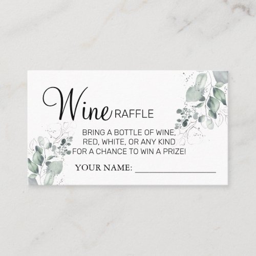 Watercolor  Wine raffle ticket Bridal Shower card