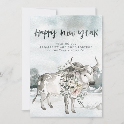 Watercolor Year of the Ox  Chinese New Year Holiday Card