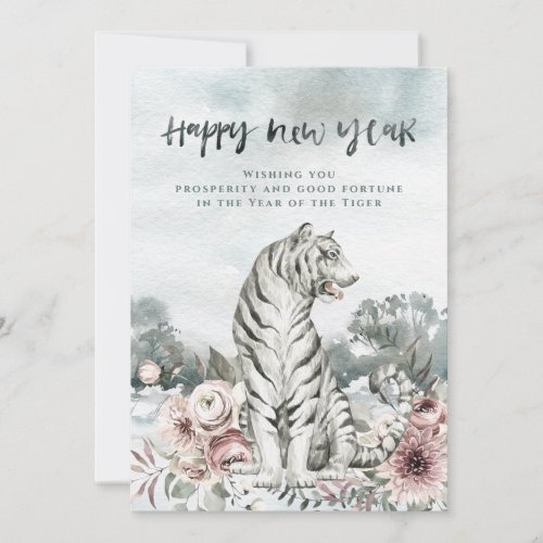 Watercolor Year of the  Tiger  Chinese New Year Holiday Card