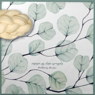 Watercolors Eucalyptus Challah Dough Cover & Cloth Napkin