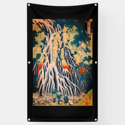 WATERFALL JAPANESE WOODBLOCK PRINT HOKUSAI Banner