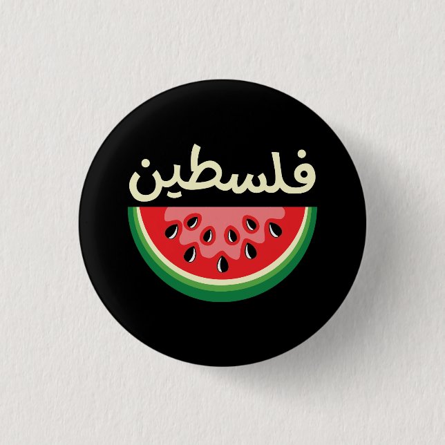 Watermelon Palestine Will Be Free Button (Front)