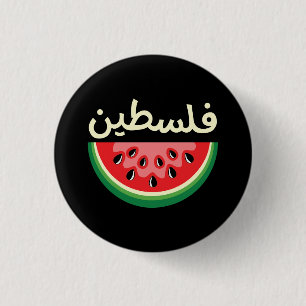 Watermelon Palestine Will Be Free Button