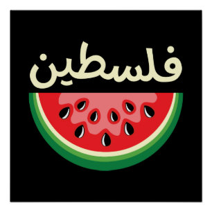 Watermelon Palestine Will Be Free Poster