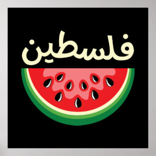 Watermelon Palestine Will Be Free Poster