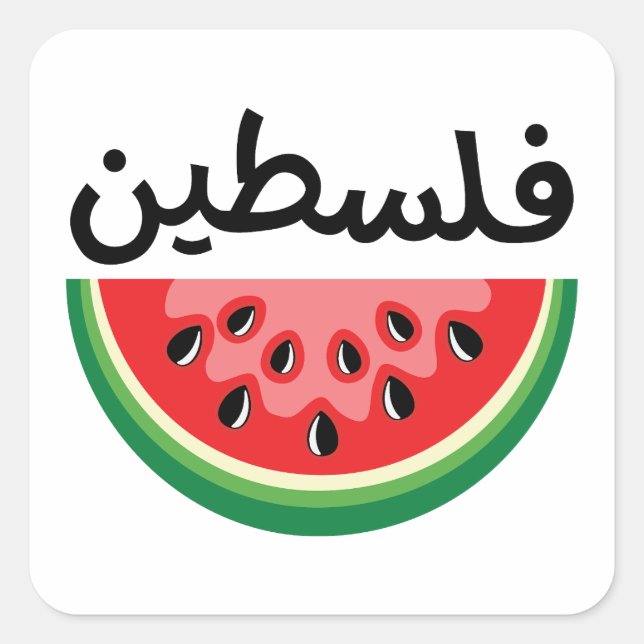 Watermelon Palestine Will Be Free Square Sticker (Front)