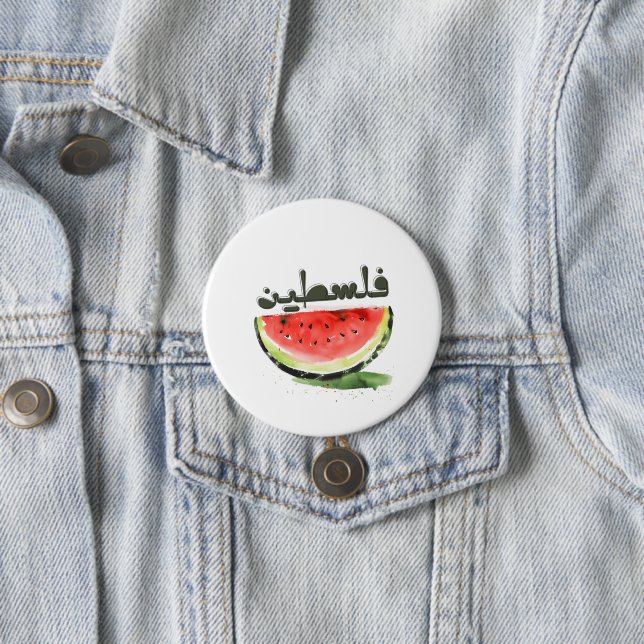 Watermelon Peace Symbolism- Palestine فلسطين بطيخ Button (In Situ)