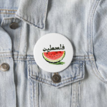 Watermelon Peace Symbolism- Palestine فلسطين بطيخ