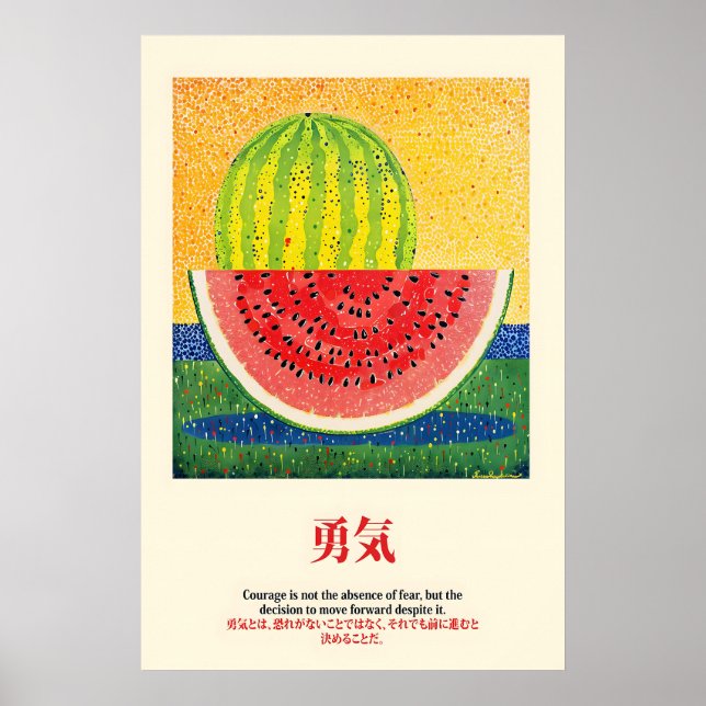 Watermelon Pop Art Print Japanese Courage Quote (Front)