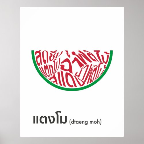 Watermelon Shape Thai Script Word Art Poster