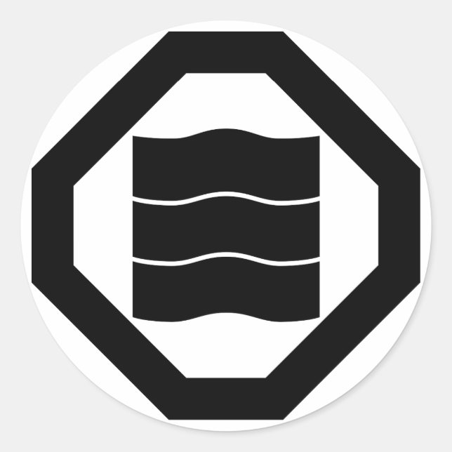 Wave-shaped Kanji characters for three in Oshiki Classic Round Sticker (Front)