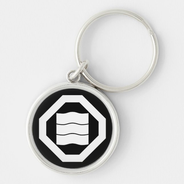 Wave-shaped kanji characters for three on tray keychain (Front)