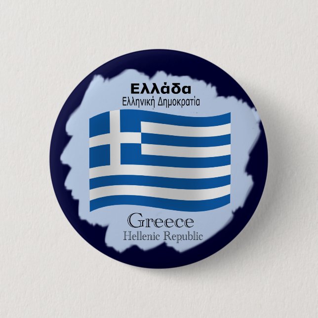 Waving Flag of Greece Button (Front)