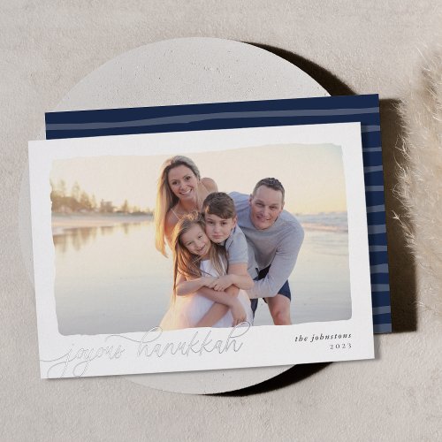 Wavy  Simple Horizontal Photo Hanukkah Foil Holiday Card