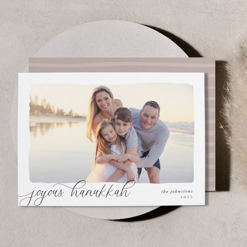 Wavy  Simple Horizontal Photo Hanukkah Holiday Card