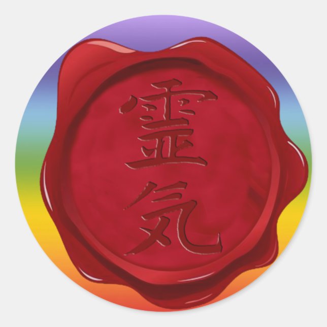 wax seal - REIKI | chakren colors (Front)