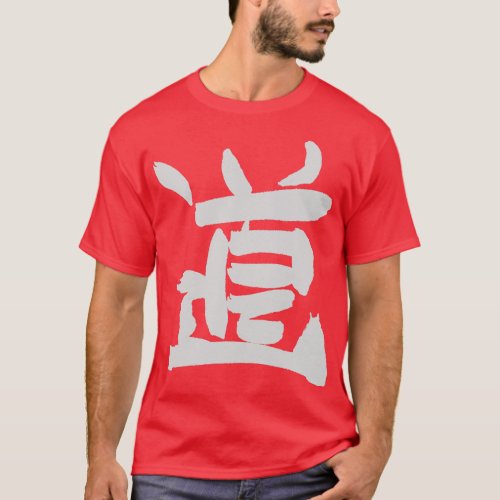 Way Do Style Japanese INK T_Shirt