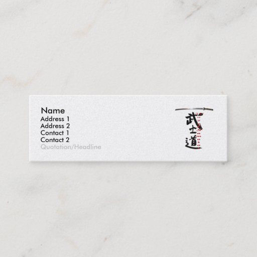 Customizable Way Of Samurai Profile Card Business Card