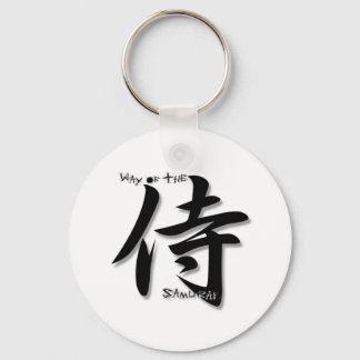 Way of the Samurai Keychain