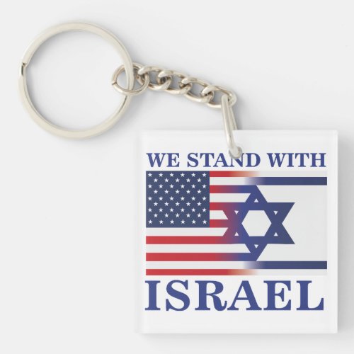 We American Stand With Israel flag Keychain