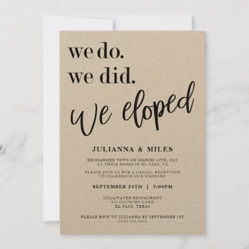 We Do We Did We Eloped Wedding Reception Invitation