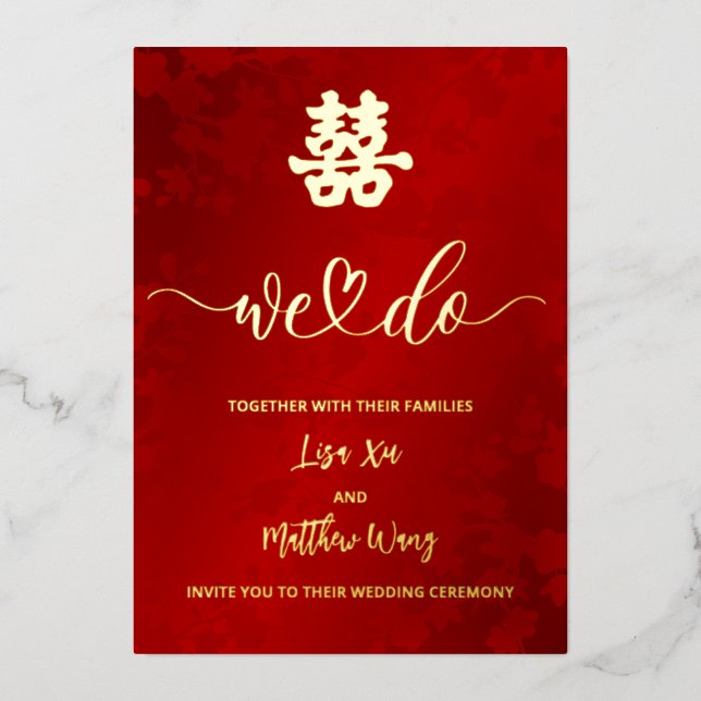 "We Do"  Wedding Gold Foil Invitation (Front)