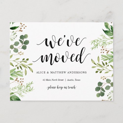 We Have Moved Our New Home Address Announcement Postcard