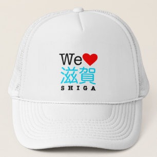 We love Shiga golf cap