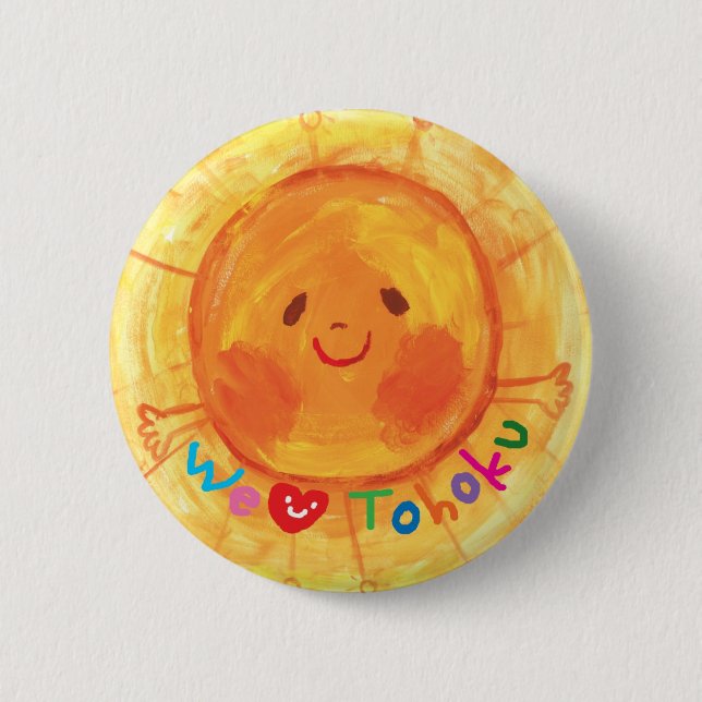 We Love Tohoku CHARITY CAN BATCH Pinback Button (Front)