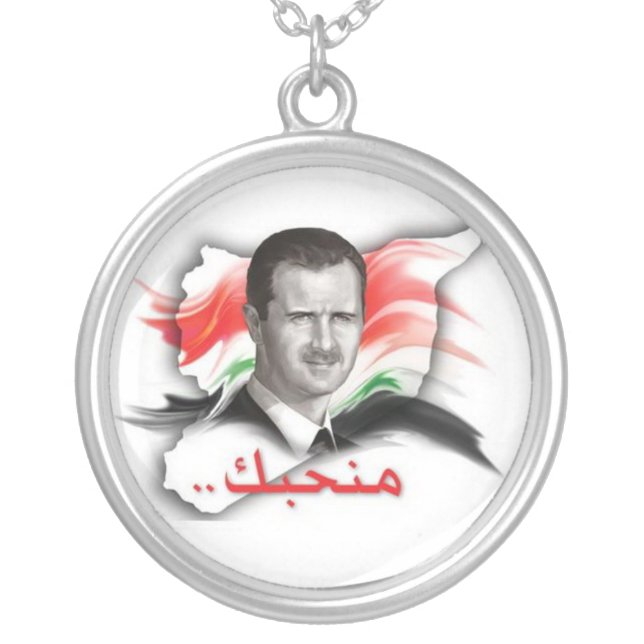 We Love You - Mn7bak Necklace (Front)