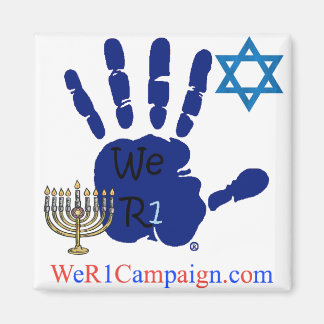 We R1 Jewish Hand Magnet